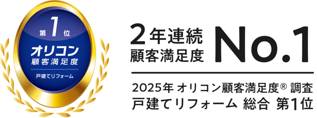 画像に alt 属性が指定されていません。ファイル名: 2025_color_yoko-1-1024x383.png