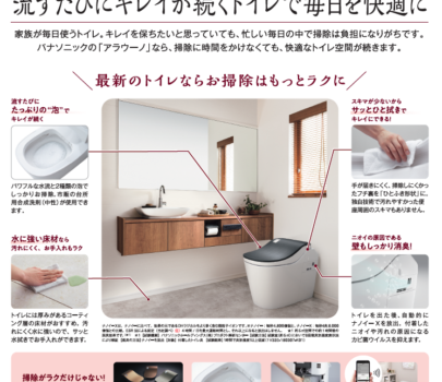 暮らしの広場   9月号